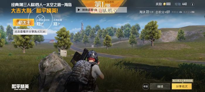 和平改文件免费文件3.0 - 零封号辅助配置合集