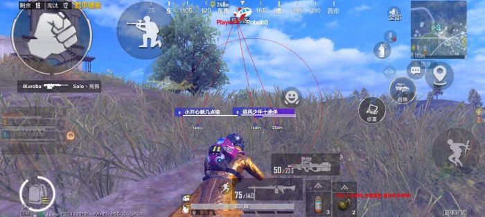 和平精英外挂直装版 - 无需卡密点击即开