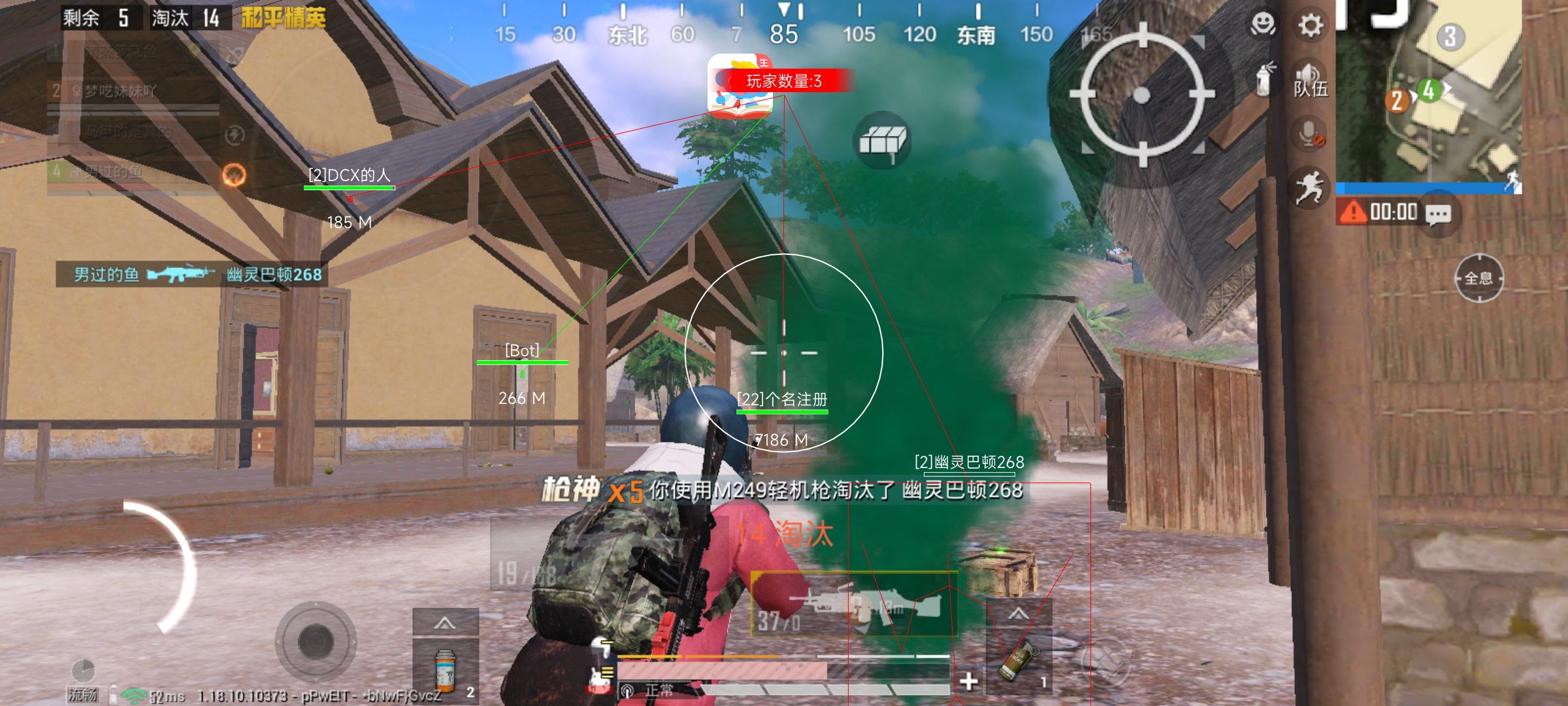 和平精英开挂黑科技软件下载 - 最新版本一键直装